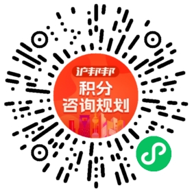 一对一规划顾问