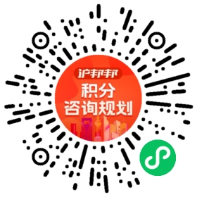 一对一规划顾问