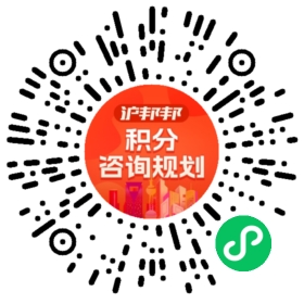 一对一规划顾问