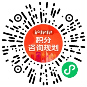 一对一规划顾问
