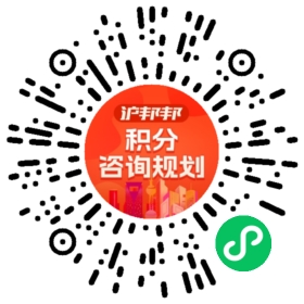 一对一规划顾问