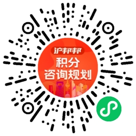 一对一规划顾问