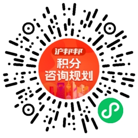 一对一规划顾问