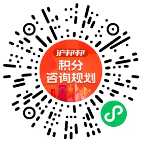 一对一规划顾问