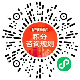 一对一规划顾问