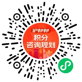 一对一规划顾问