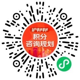一对一规划顾问