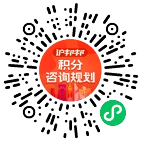 一对一规划顾问