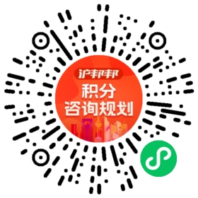 一对一规划顾问