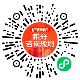 一对一规划顾问