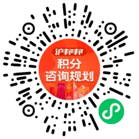 一對(duì)一規(guī)劃顧問(wèn)
