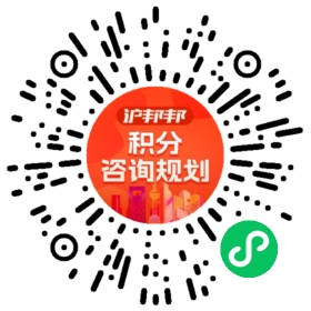 一对一规划顾问