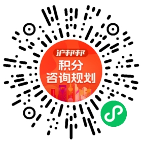 一对一规划顾问