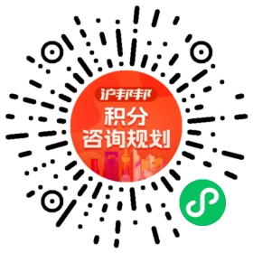 一对一规划顾问