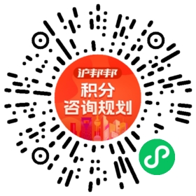 一对一规划顾问