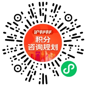 一对一规划顾问