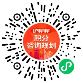 一对一规划顾问