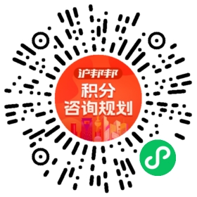 一对一规划顾问