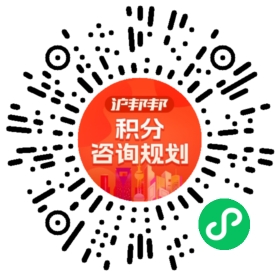 一对一规划顾问