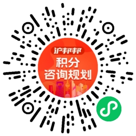 一对一规划顾问