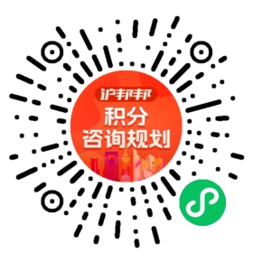 一对一规划顾问