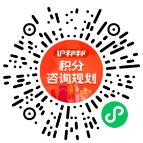 一对一规划顾问