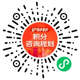 一对一规划顾问