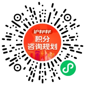 一对一规划顾问