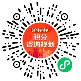 一对一规划顾问