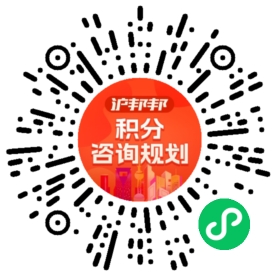 一对一规划顾问