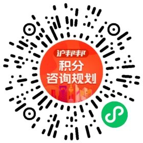 一对一规划顾问