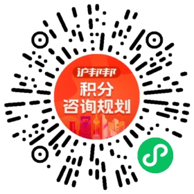 一对一规划顾问