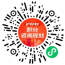 一对一规划顾问