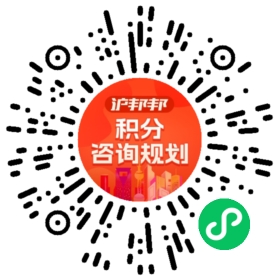 一对一规划顾问