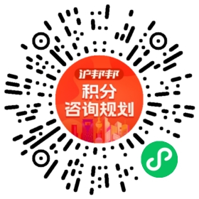一对一规划顾问