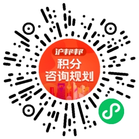一对一规划顾问