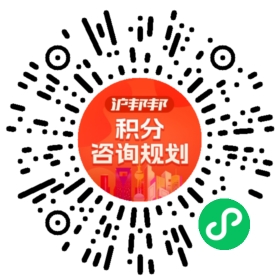 一对一规划顾问