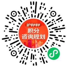 一对一规划顾问