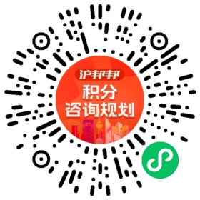 一对一规划顾问