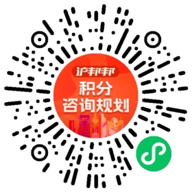 一对一规划顾问