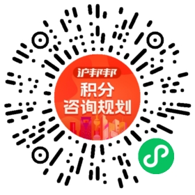 一对一规划顾问
