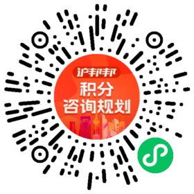 一对一规划顾问