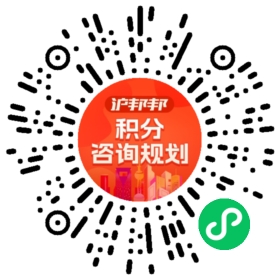 一对一规划顾问