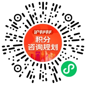 一对一规划顾问