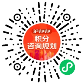 一对一规划顾问