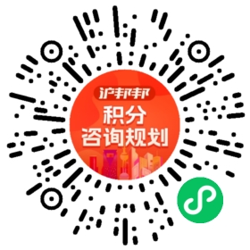 一对一规划顾问