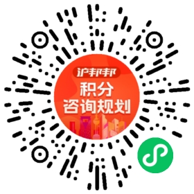 一对一规划顾问