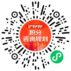 一对一规划顾问