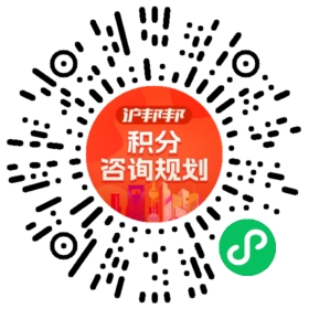 一对一规划顾问