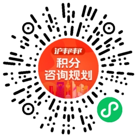 一对一规划顾问